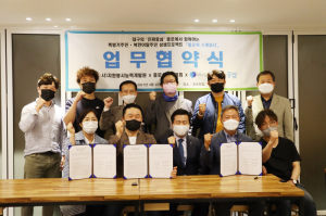 대구 종로상가번영회, 상인·지역사회 상생 위해 '팔 걷어'