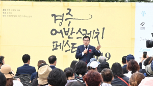 천년고도 아름다운 풍경 '널리'... 경주시, 세계어반스케치 공식도시 선정