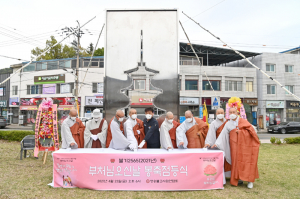 청송불교사암연합회, 희망의 연등빛 물들여