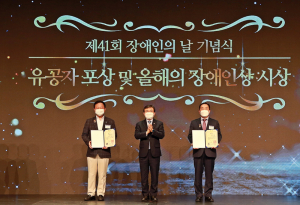 안동시 애명다온빌, 장애인 복지 위한 헌신 '공로'