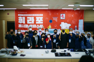 울진군, 후포 특산물 활용 레시피 개발 '열의'