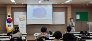 구미공단 과거·현재 모습, 그림으로 기록해요