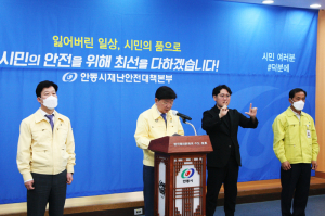 확진자 급증한 안동시… 