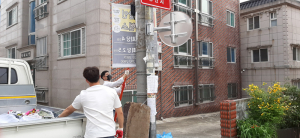 경산시 북부동, 불법광고물 일제정비