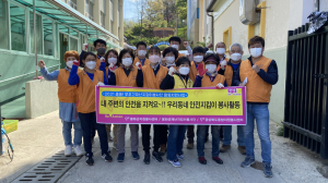 봉화군, 운전자·보행자 사고 예방 '힘'