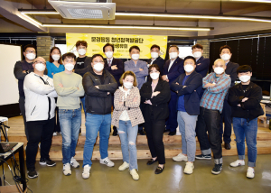 문경 청년정책발굴단 '실효성 있는 참신한 아이디어로 지역 문제 직접 해결'