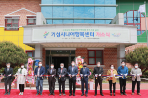 울진군, 시니어 소통공간 마련… 주민 주도 자생력 있는 복지마을 만든다