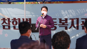 성주군, 주민 복지프로그램