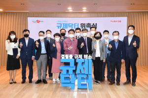 '전국 첫 규제닥터 12人'