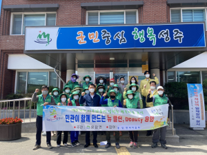 성주군 용암면 새마을회, 쾌적 동네 조성 '힘'
