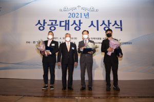 경주상공회의소, 경제·상공업 발전 공로자 표창