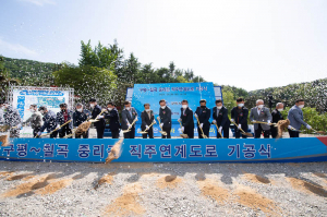 구미시, 동구미∼국가산단 '교통혼잡 해소'