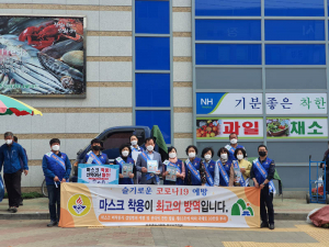 문경새마을회·바르게살기협, 코로나 지역 내 확산 차단 '힘'
