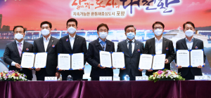 포항에 수소연료전지 생산공장 들어선다
