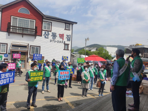 청도군, 코로나 퇴치 안심 캠페인