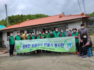 문경시 마성면, 노인 주거환경 개선