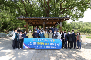 성주군 월항면, 행복군민쉼터 제막… 삶의 질 '업그레이드'