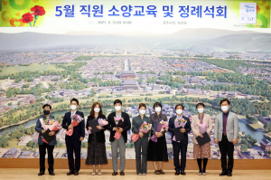 경주시 '관행적 업무 행태 개선으로 적극행정 장려'… 상반기 우수공무원 시상
