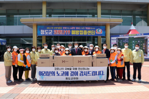 청도군의회, 백신접종센터 의료진·자원봉사 '따뜻한 격려'