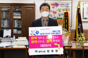 영주시장 