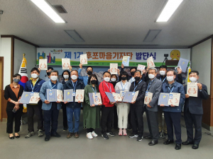 울진군, 마을기자단 발족… 도시재생예비사업 주민활동가 양성 '보탬'
