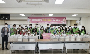 LH대구경북지역본부 '따뜻한 사랑나눔' 홀몸 장애 어르신 50세대 방문