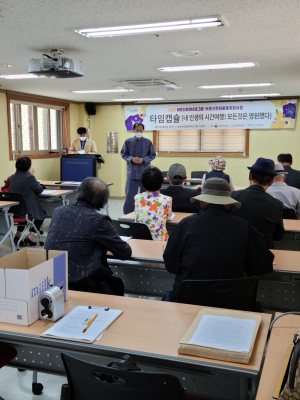 의성문화원, 어르신들 인생 이야기 자서전으로 펴낸다