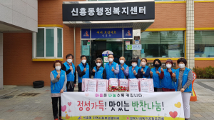 상주시 신흥동 