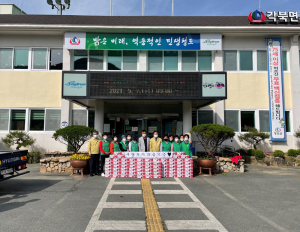 청도군 각북면, 어르신 섬김으로 효(孝) 실천