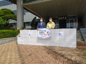 전국한우협회 안동시지부, 이웃에 건강한 먹거리 나눔
