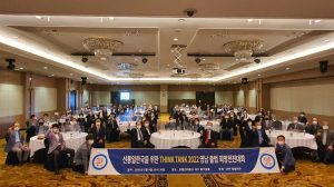 UPF 영남지구, 대통합 시대 발맞춘 한반도 평화 이룩 '집중'