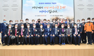 경상북도, 경로효친 문화 확산 '앞장'