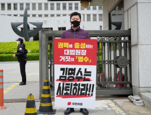 구자근 의원 