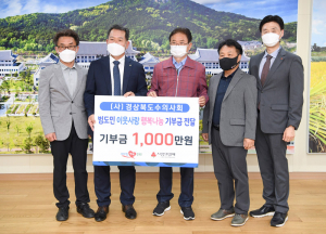 경상북도 수의사회, 코로나 극복 민생 살리기 '앞장'