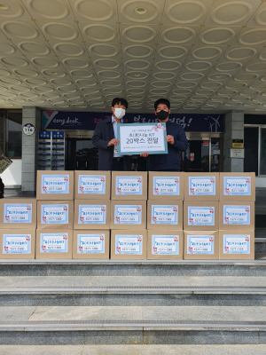 경북동부노인보호전문기관, 기부