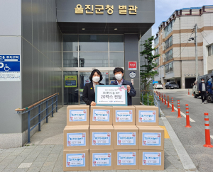 울진군 
