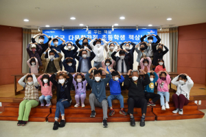 성주군 리우목공, 다문화자녀 활기찬 배움 지원