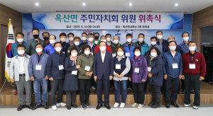 의성군 '주민 제안 공적의제, 군정 적극 반영한다'