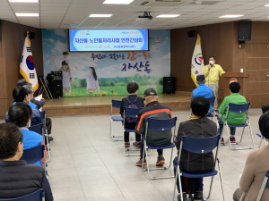 김천시, 안전한 노인일자리사업 추진 '힘'