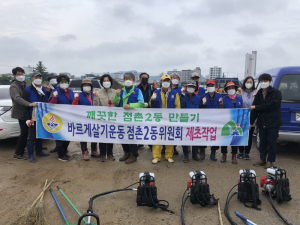 문경시 점촌2동, 풀베기 작업
