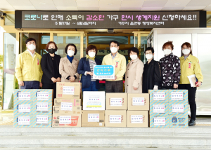 문경시여성단체협의회, 코로나 극복 종사자 위로