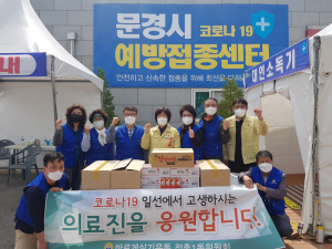 문경시 점촌1동 