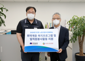 ㈜삼성화이바, 의성군 봉양농공단지 입주