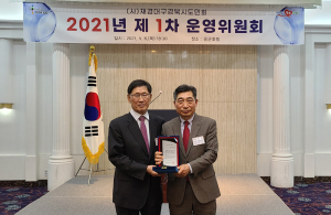 박두석 재경상주시 향우회 명예회장, 적극적인 고향 사랑·발전 열의 인정
