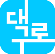 대구형 배달앱 '대구로' 내달 달서구 시범서비스