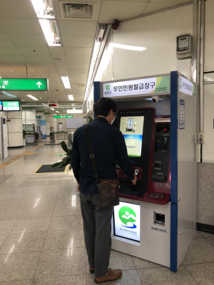 달성군, 다사역 내 무인민원발급기 운영