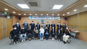 민·관 함께 범죄피해자 보호… 경주범죄피해자지원센터 '파랑새 대학생봉사단' 발대