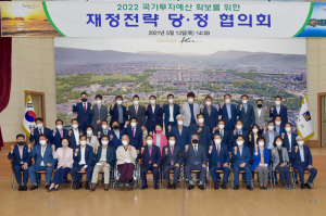 경주시, 2022년도 국·도비 확보 '전력투구'