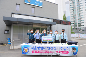 경북경찰청 '치안현장 최일선' 자율방범대에 체계적인 지원