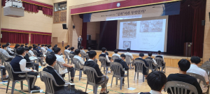 경주계림고등학교, KAIST 명예교수 강연